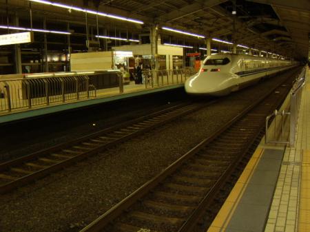 Tokyo Shinkansen